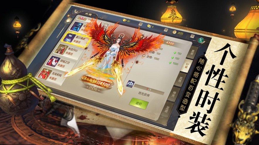 斗破之圣炎再临1