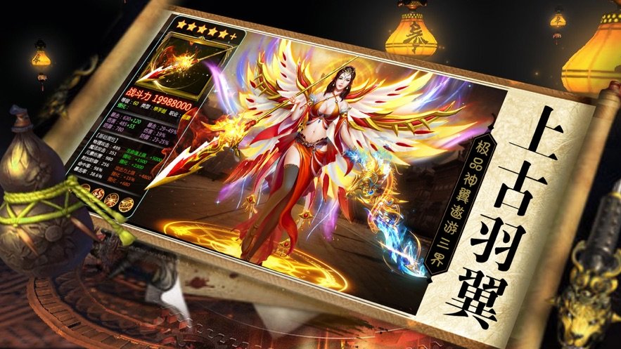 斗破之圣炎再临3