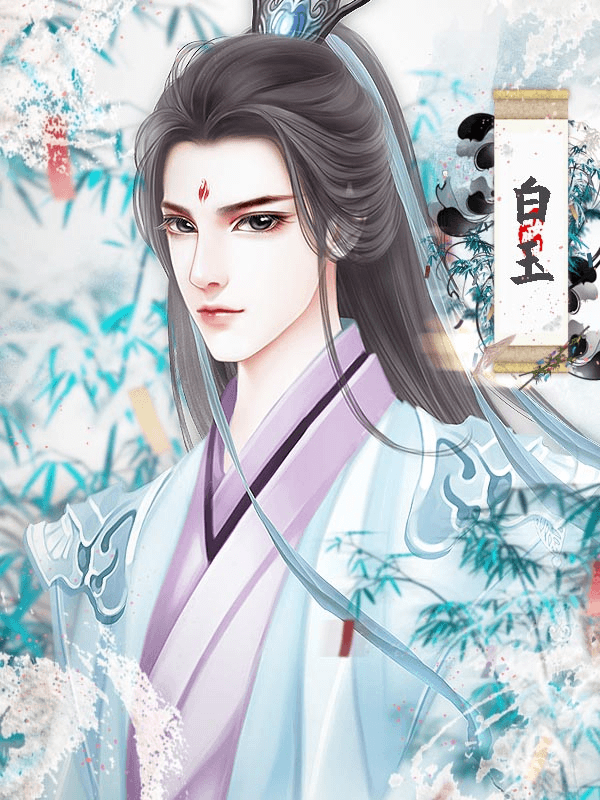 宫斗之狐媚惑主橙光游戏4