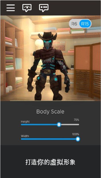 罗布乐思国服版3