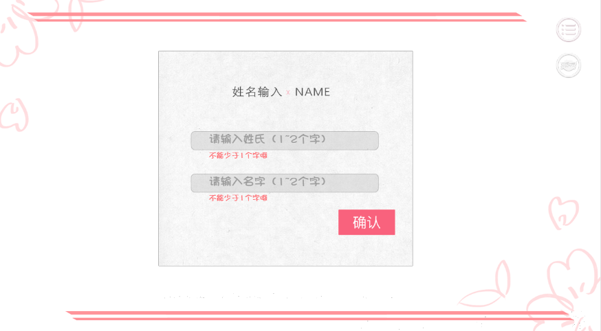 小宫女养成日记1