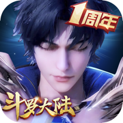 逆苍穹斗罗传说