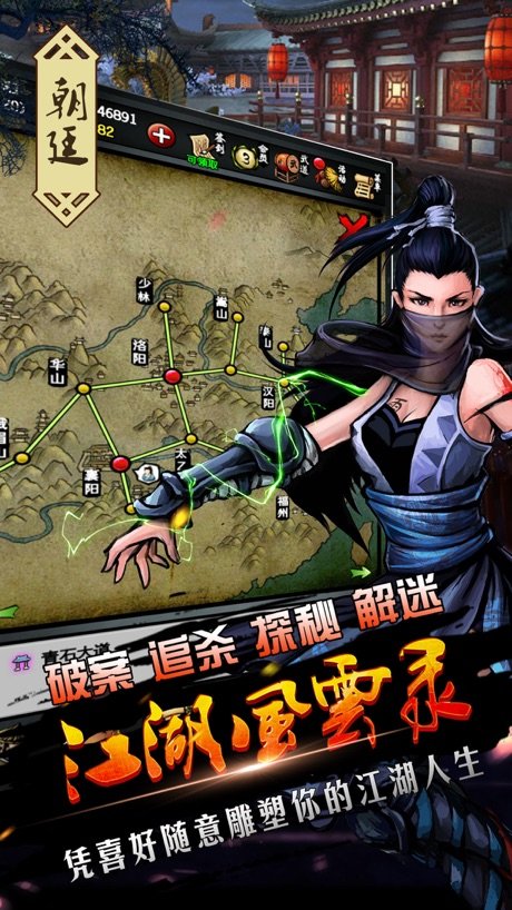 3733江湖风云录3