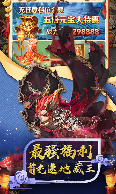 神仙与妖怪重置版1