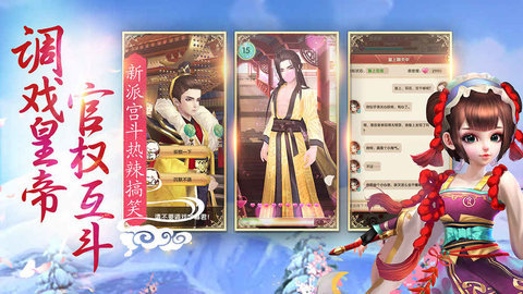 跨越千年的爱恋0