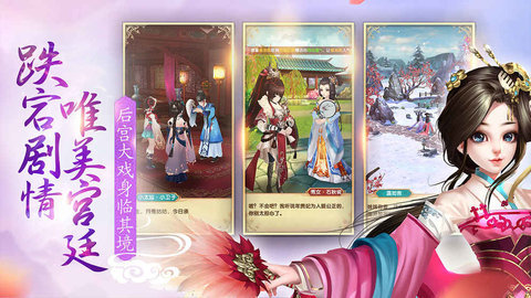 跨越千年的爱恋1