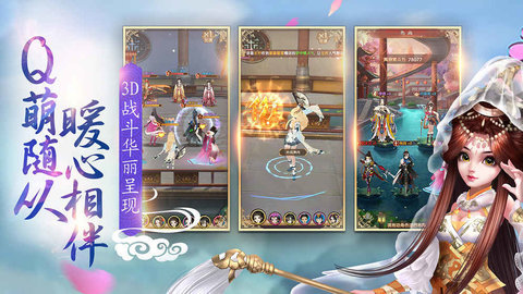 跨越千年的爱恋2