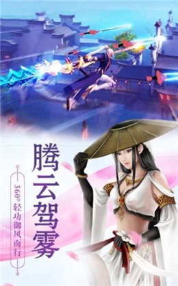 封仙之扶摇九天0