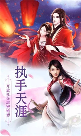 封仙之扶摇九天1