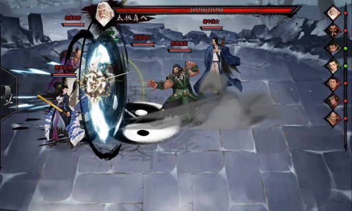 代号少年江湖腾讯版1