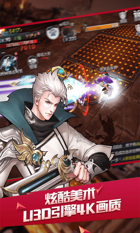 诸神觉醒飞升版1