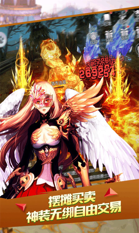 诸神觉醒飞升版2