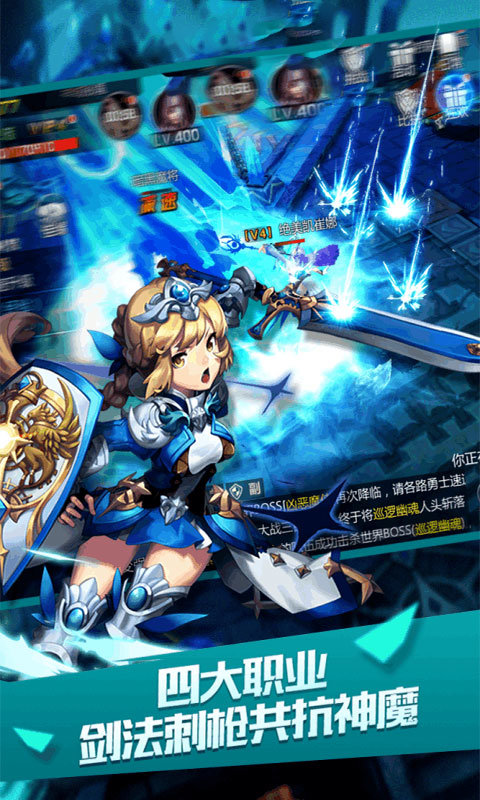 诸神觉醒飞升版4