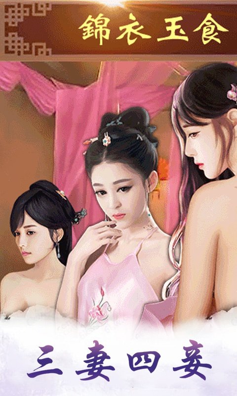 清宫传臣妾不要红颜版3