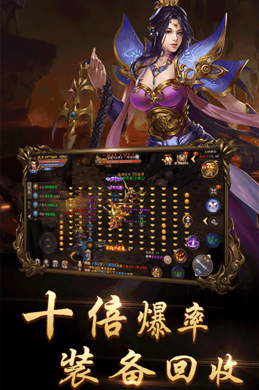 千佛酒鬼大极品1