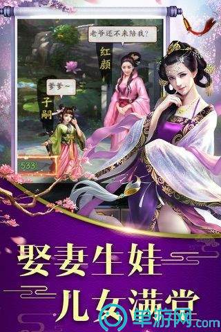 清宫传官人好坏1