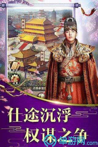 清宫传官人好坏2