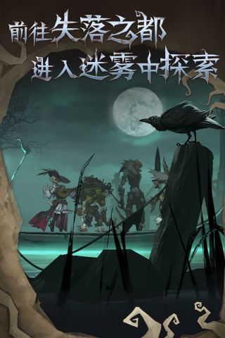 奈奥格之影最新版2