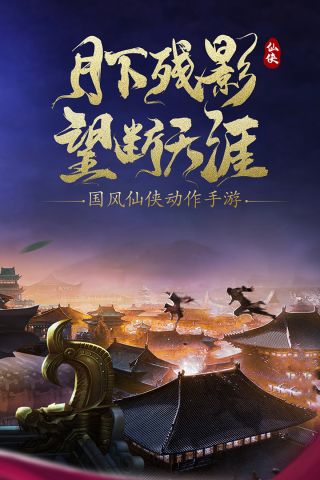九幽幻剑录2