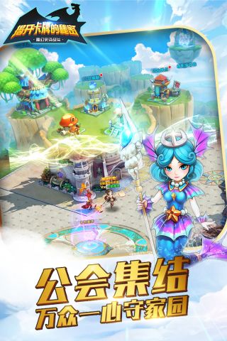 揭开卡牌的秘密2