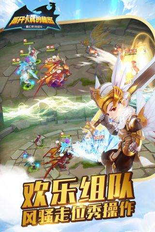 揭开卡牌的秘密5