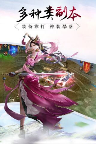 无上道最新版0