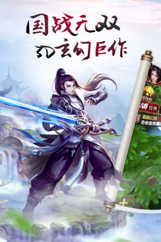 无上道最新版1