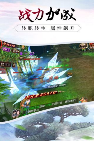 无上道最新版2