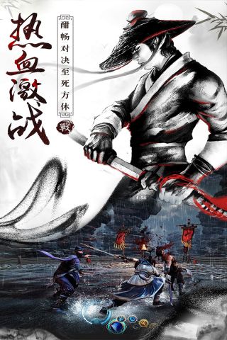 战国之道福利版1