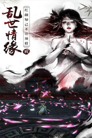 战国之道福利版2