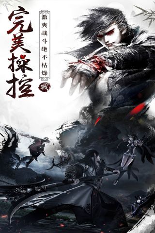 战国之道福利版4