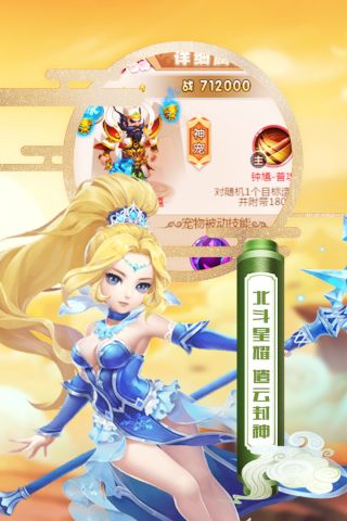 魔方西游online0