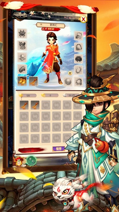 魔道乱乾坤手游0