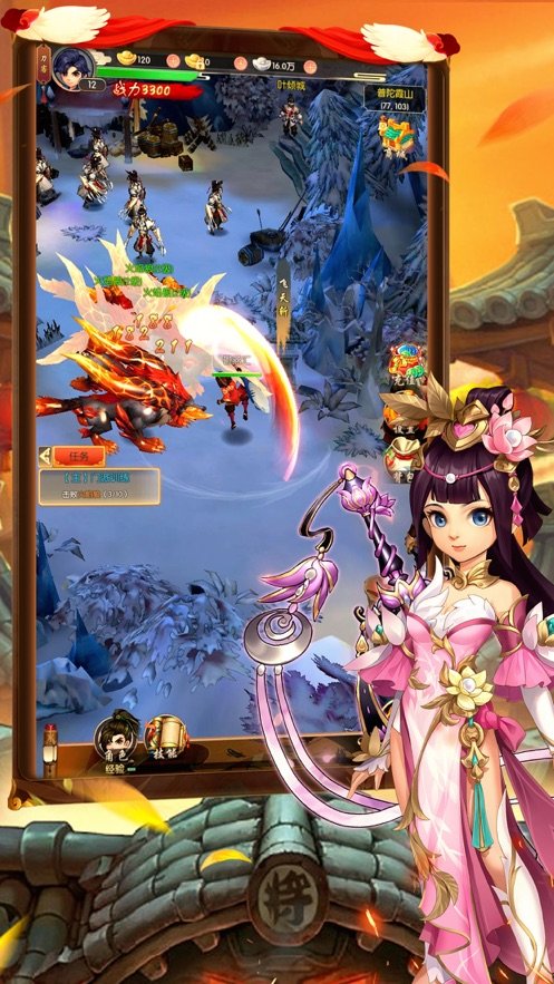 魔道乱乾坤手游2