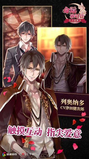 命运砂时计台服2