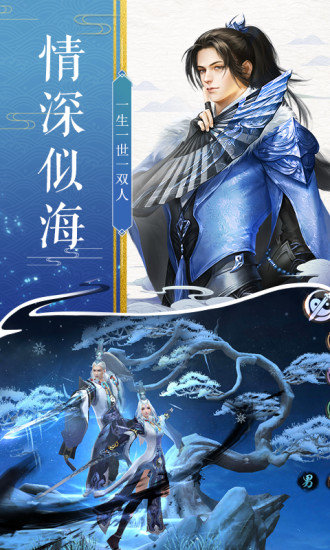 伏妖齐神传手游2