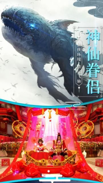 腾讯青云传之朝歌诀2