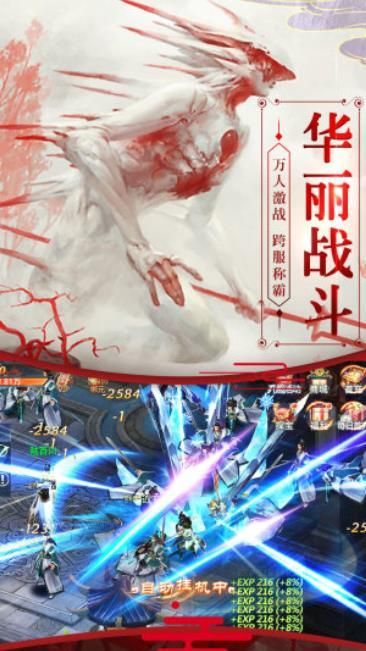 羽衣狐传说bt版0