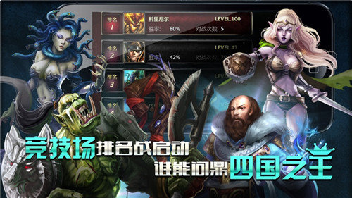 魔法傲世录手游0