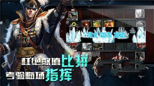 魔法傲世录手游1