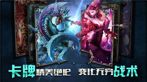 魔法傲世录手游2