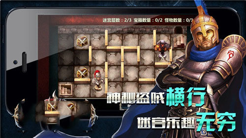 魔法傲世录手游3