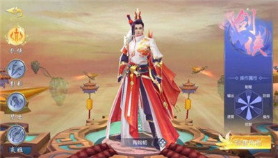 问剑诀萌仙情缘1