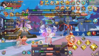 问剑诀萌仙情缘2