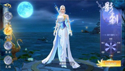 问剑诀萌仙情缘3