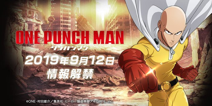 一拳超人一击认真对战2