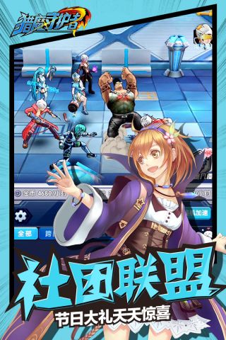 猎魔守护者2
