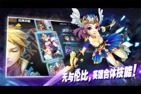魔灵兵团1