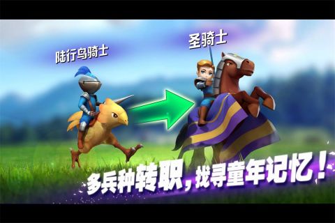 魔灵兵团4