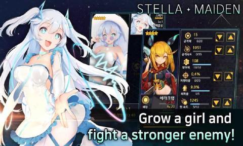 stella maiden2